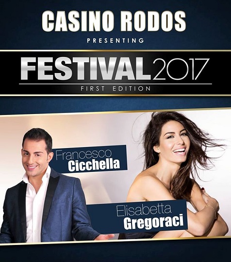 IMG Festival2017 IMG Festival2017