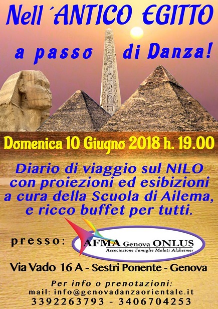 Egitto a passo di danza Egitto a passo di danza