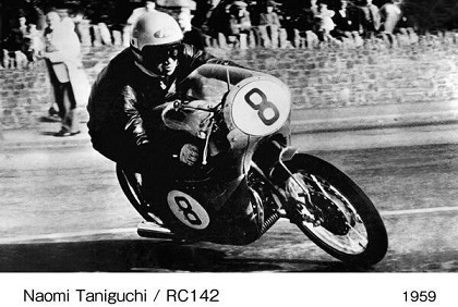 0a0naomi-taniguchi-rc142-in-the-1959-isle-of-man-tt 0a0naomi-taniguchi-rc142-in-the-1959-isle-of-man-tt