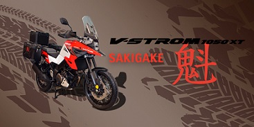 0a0av-strom-1050xt-sakigake 0a0av-strom-1050xt-sakigake