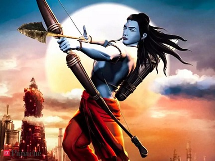 Rama