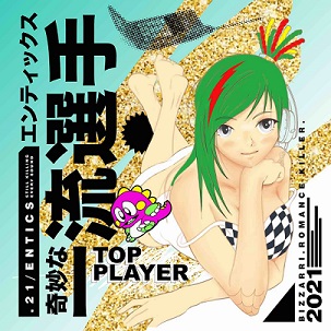 Entics - Top Player copertina
