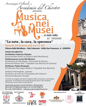 musica musica