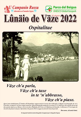 Lûnäio Lûnäio