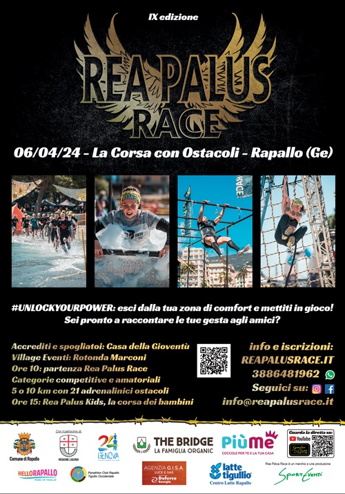 Rea Palus Race Rea Palus Race